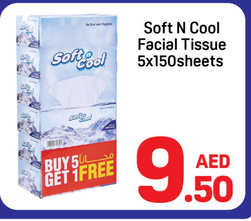 available at Day to Day Department Store in UAE - Dubai