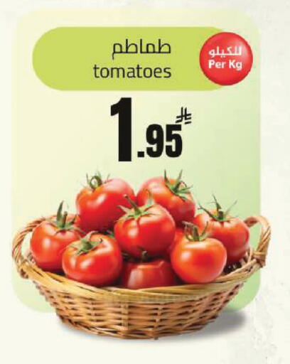 Tomato available at مخازن هايبرماركت in مملكة العربية السعودية, السعودية, سعودية - بريدة
