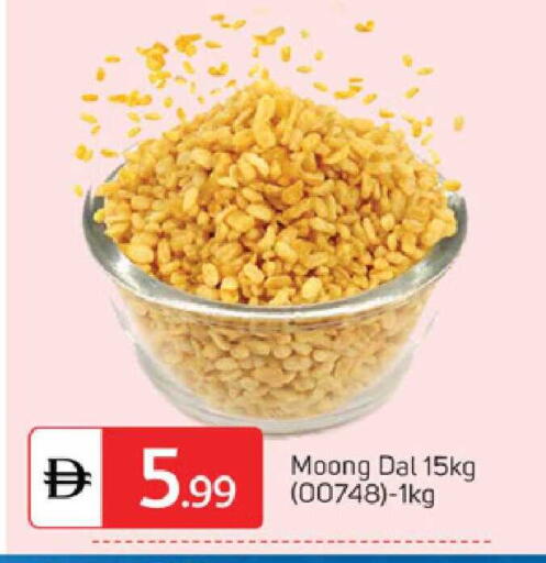 available at سوق طلال in الإمارات العربية المتحدة , الامارات - دبي