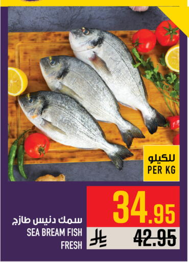 available at Abraj Hypermarket in KSA, Saudi Arabia, Saudi - Mecca