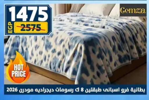 available at سنتر شاهين in Egypt - القاهرة