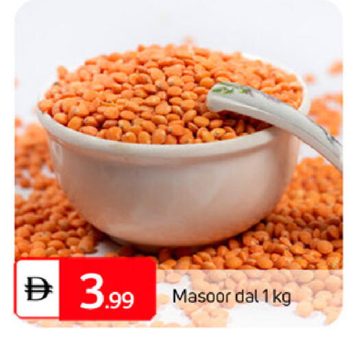 available at سوق طلال in الإمارات العربية المتحدة , الامارات - دبي