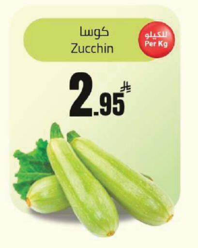 available at مخازن سوبرماركت in مملكة العربية السعودية, السعودية, سعودية - الرياض