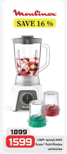 available at  Zahran Market in Egypt - Cairo