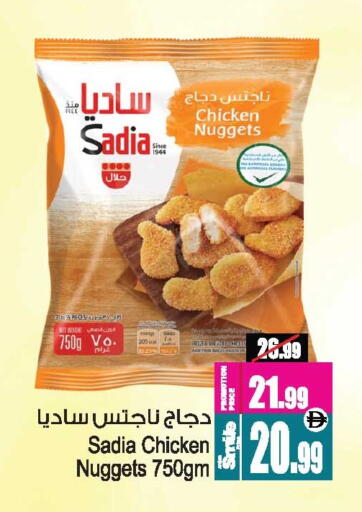 available at أنصار جاليري in الإمارات العربية المتحدة , الامارات - دبي