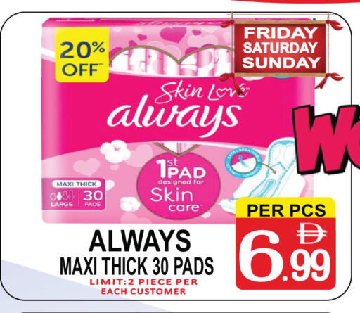 available at مركز الجمعة in الإمارات العربية المتحدة , الامارات - دبي