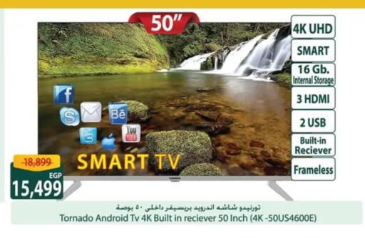 available at Spinneys  in Egypt - Cairo