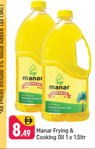 available at Shaklan  in UAE - Dubai