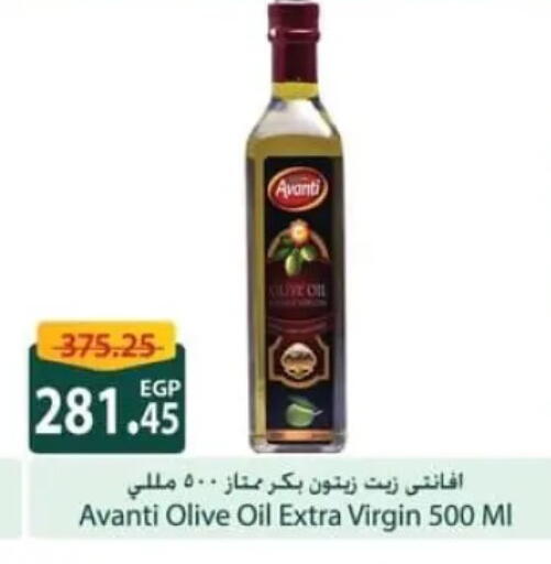 available at سبينس in Egypt - القاهرة