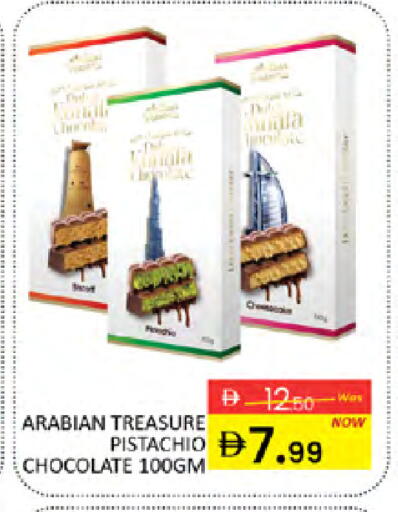 available at المدينة in الإمارات العربية المتحدة , الامارات - دبي