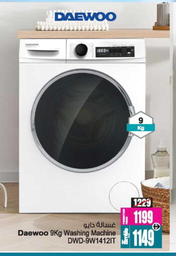 available at أنصار جاليري in الإمارات العربية المتحدة , الامارات - دبي