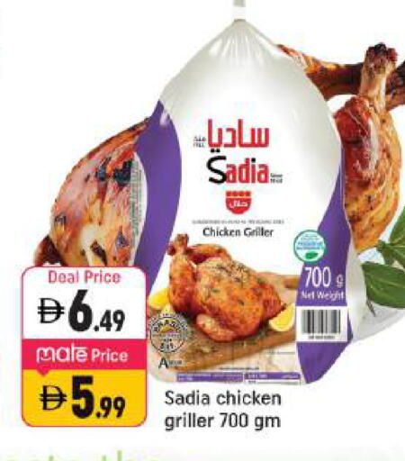 available at شكلان ماركت in الإمارات العربية المتحدة , الامارات - دبي