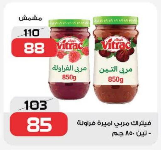 available at  Zahran Market in Egypt - Cairo