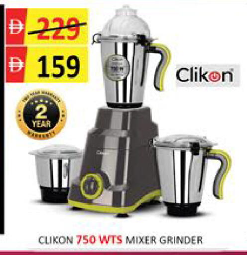 Mango available at مانجو هايبرماركت in الإمارات العربية المتحدة , الامارات - دبي