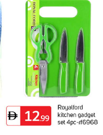 available at سوق طلال in الإمارات العربية المتحدة , الامارات - دبي