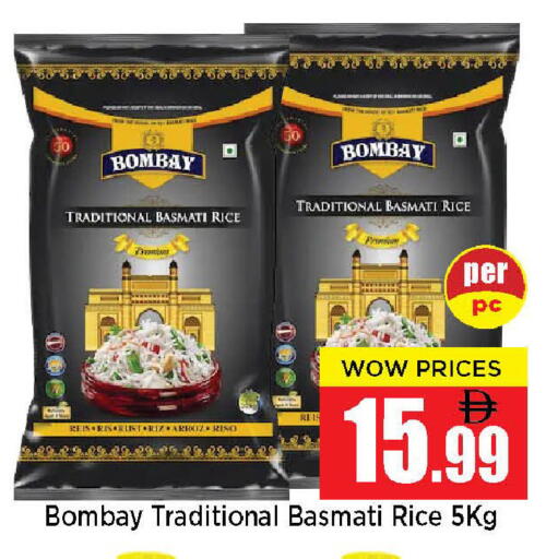 available at نيومارت هايبرماركت in الإمارات العربية المتحدة , الامارات - الشارقة / عجمان