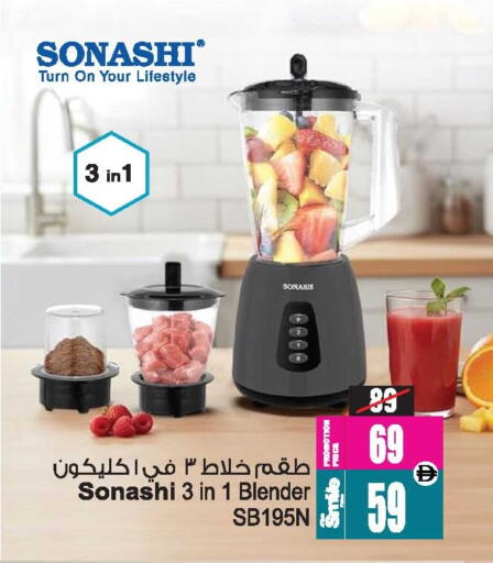 available at أنصار جاليري in الإمارات العربية المتحدة , الامارات - دبي