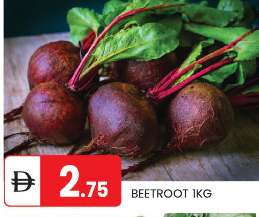 Beetroot available at TALAL MARKET in UAE - Abu Dhabi