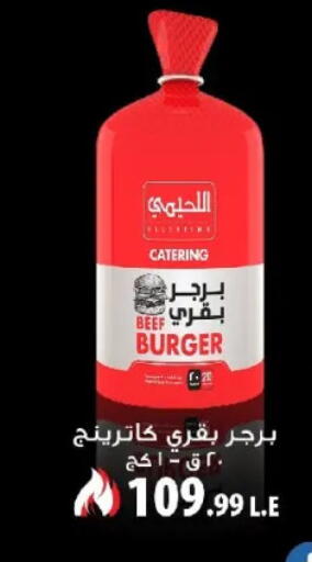 available at Kheir Zaman  in Egypt - Cairo