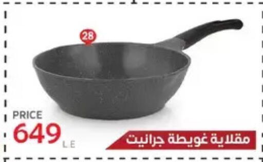 available at سنتر شاهين in Egypt - القاهرة