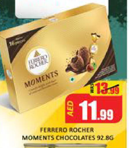 Mango available at مانجو هايبرماركت in الإمارات العربية المتحدة , الامارات - دبي