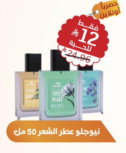 available at United Pharmacies in KSA, Saudi Arabia, Saudi - Jeddah