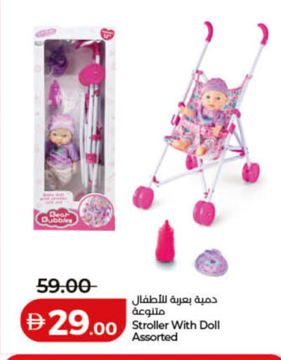 available at Lulu Hypermarket in UAE - Dubai