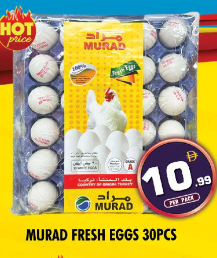 available at NIGHT TO NIGHT DEPARTMENT STORE in UAE - Dubai