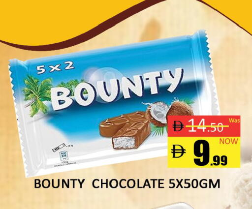 available at المدينة in الإمارات العربية المتحدة , الامارات - دبي