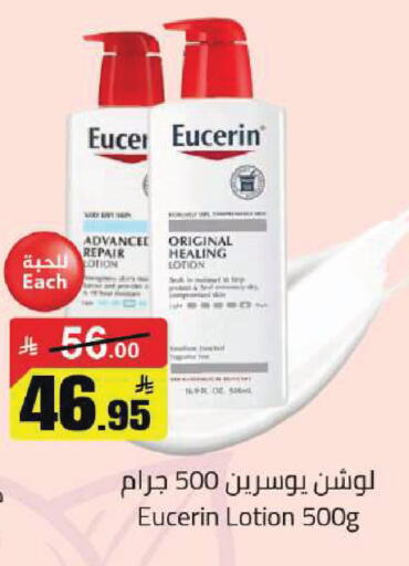 available at مخازن سوبرماركت in مملكة العربية السعودية, السعودية, سعودية - الرياض