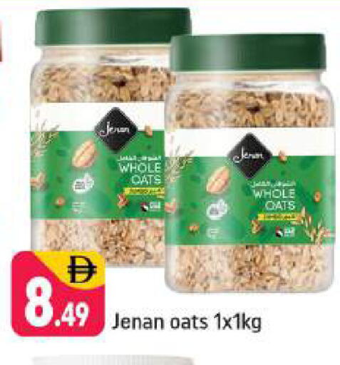 available at Shaklan  in UAE - Dubai