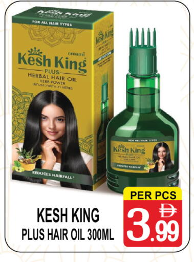 available at مركز الجمعة in الإمارات العربية المتحدة , الامارات - دبي