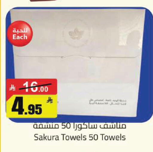 available at Hypermarket Stor in KSA, Saudi Arabia, Saudi - Hafar Al Batin