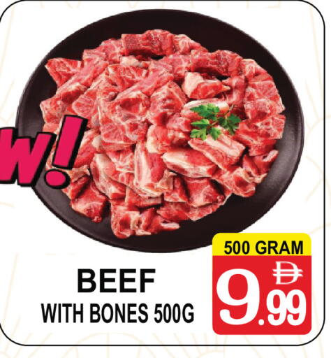 available at مركز الجمعة in الإمارات العربية المتحدة , الامارات - دبي