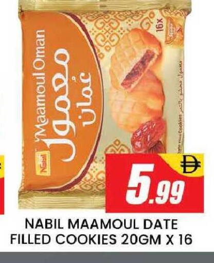 Date available at AL MADINA (Dubai) in UAE - Dubai
