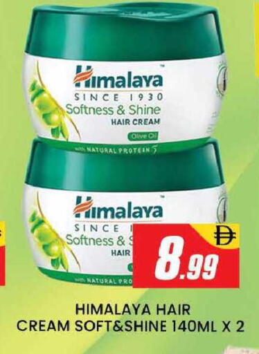 available at AL MADINA (Dubai) in UAE - Dubai