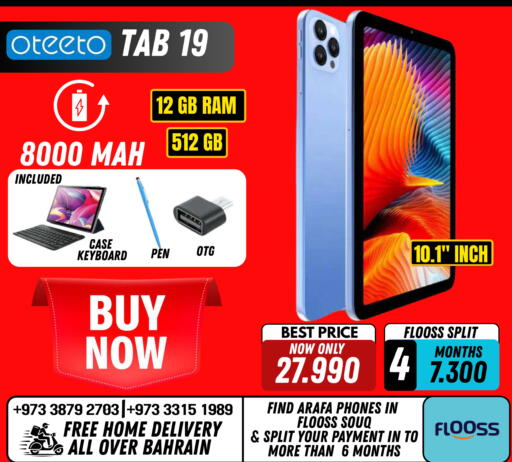 available at عرفة فون in البحرين