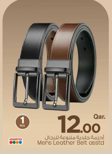 available at Mark & Save  in Qatar - Doha