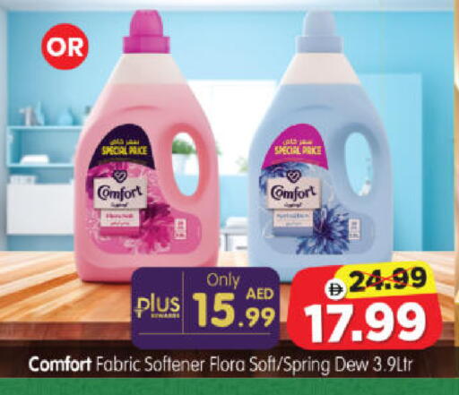 available at Al Madina Hypermarket in UAE - Abu Dhabi