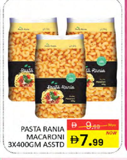 available at المدينة in الإمارات العربية المتحدة , الامارات - دبي