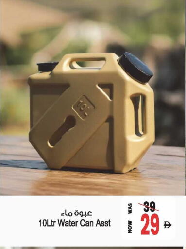 available at أنصار جاليري in الإمارات العربية المتحدة , الامارات - دبي