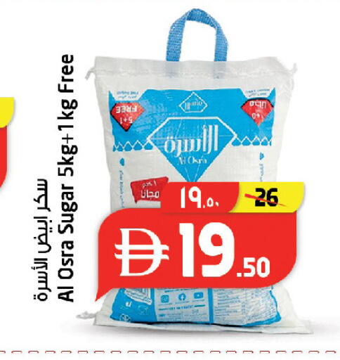 available at سفاري هايبرماركت in الإمارات العربية المتحدة , الامارات - دبي