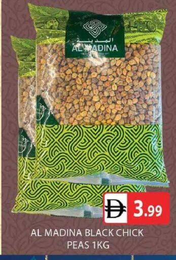 Peas available at المدينة in الإمارات العربية المتحدة , الامارات - دبي