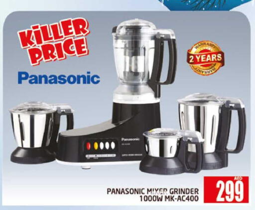 available at المدينة in الإمارات العربية المتحدة , الامارات - دبي