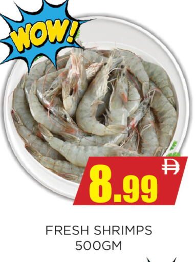 available at Ainas Al madina hypermarket in UAE - Sharjah / Ajman