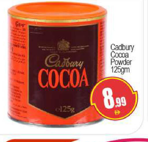 available at بيج مارت in الإمارات العربية المتحدة , الامارات - دبي