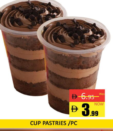 available at المدينة in الإمارات العربية المتحدة , الامارات - دبي