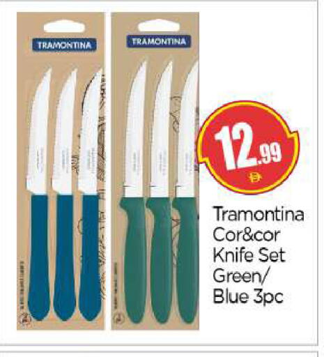 available at بيج مارت in الإمارات العربية المتحدة , الامارات - دبي