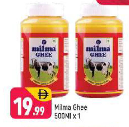 available at شكلان ماركت in الإمارات العربية المتحدة , الامارات - دبي