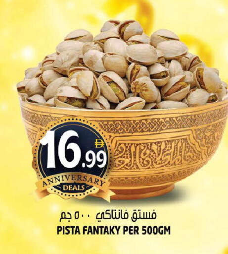 available at Hashim Hypermarket in UAE - Sharjah / Ajman